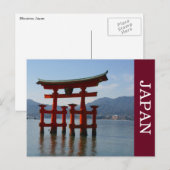 japan shrine briefkaart (Voorkant / Achterkant)