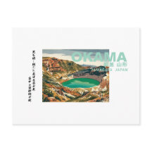 Japan Sneeuwcultuur Okama Yamagata 御釜 山形