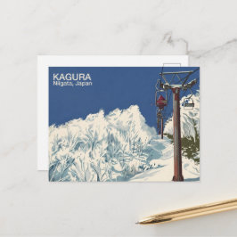 Japan Snow Culture Kagura lift かぐら - ポストカード Briefkaart