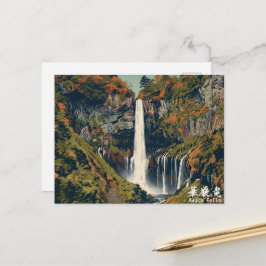 Japan Snow Culture Kegon falls 華厳の滝 ポストカード Briefkaart