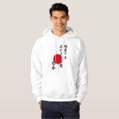 Japan staat keer op keer op! hoodie (Voorkant volledig)