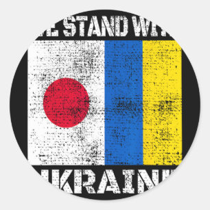 Japan steunt Oekraïense vlag We staan achter Oekra Ronde Sticker