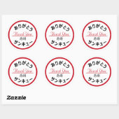 Japan Stickers Bedanken - Klassieke Rond (Vel)