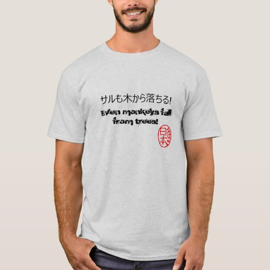 Japan Style T-Shirt grappig Japans spreekwoord! (Voorkant)