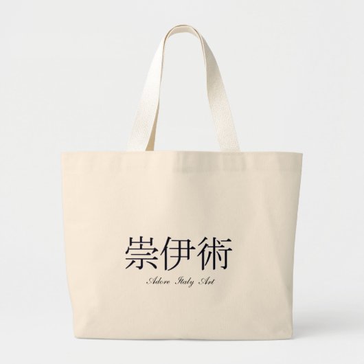 Japan Stylish Bag Grote Tote Bag (Voorkant)