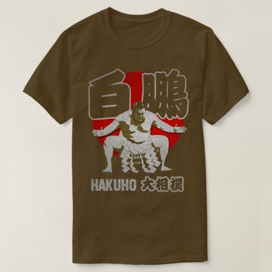 JAPAN SUMO HAKUHO SHO T-SHIRT (Design voorkant)