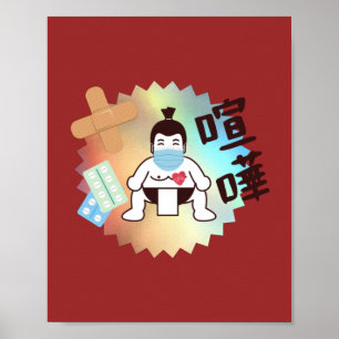 Japan Sumo Tokio - FIGHTO!!! Blijf veilig. Poster