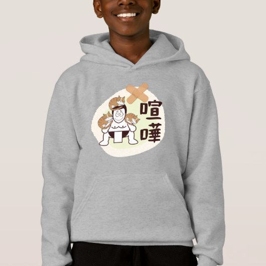 Japan Sumo Tokio - FIGHTO!!! drie katten (Voorkant)