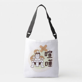 Japan Sumo Tokio - FIGHTO!!! drie katten Crossbody Tas