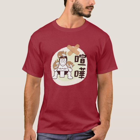 Japan Sumo Tokio - FIGHTO!!! drie katten T-shirt (Voorkant)