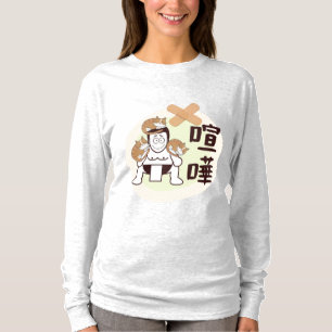 Japan Sumo Tokio - FIGHTO!!! drie katten T-shirt
