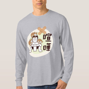 Japan Sumo Tokio - FIGHTO!!! drie katten T-shirt