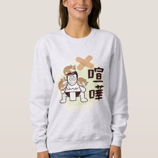 Japan Sumo Tokio - FIGHTO!!! drie katten Trui (Voorkant)