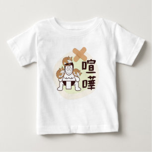 Japan Sumo Tokio - FIGHTO!!! (ft. drie katten) T-S