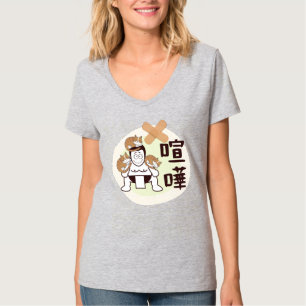 Japan Sumo Tokio - FIGHTO!!! (ft. drie katten) T-S T-shirt