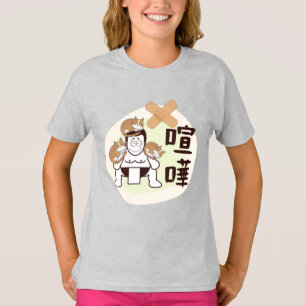 Japan Sumo Tokio - FIGHTO!!! (ft. drie katten) T-S T-shirt