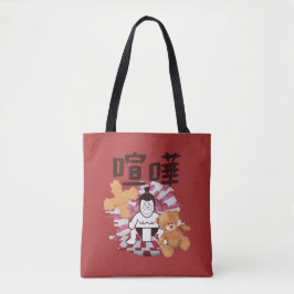Japan Sumo Tokio - FIGHTO!!! (ft. Teddy Bear) Red Tote Bag