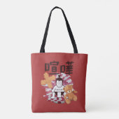 Japan Sumo Tokio - FIGHTO!!! (ft. Teddy Bear) Red Tote Bag (Achterkant)