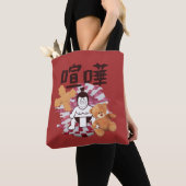 Japan Sumo Tokio - FIGHTO!!! (ft. Teddy Bear) Red Tote Bag (Dichtbij)