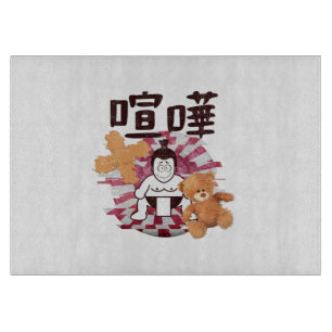 Japan Sumo Tokio - FIGHTO!!! (ft. Teddy Bear)White Snijplank