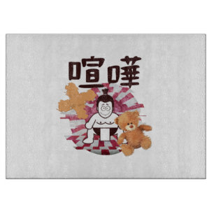 Japan Sumo Tokio - FIGHTO!!! (ft. Teddy Bear)White Snijplank