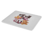 Japan Sumo Tokio - FIGHTO!!! (ft. Teddy Bear)White Snijplank (Hoek)