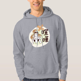 Japan Sumo Tokio - FIGHTO!!! Hood Hoodie