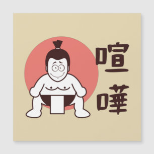 Japan Sumo, Tokio - Traditionele Japanse Sumo-kaar