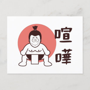 Japan Sumo, Tokio - Traditionele Japanse top Briefkaart