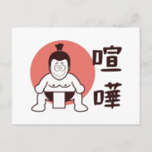 Japan Sumo, Tokio - Traditionele Japanse top Briefkaart (Voorkant)