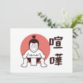 Japan Sumo, Tokio - Traditionele Japanse top Kaart (Staand voorkant)