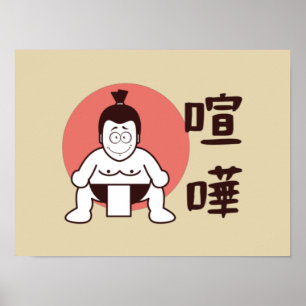 Japan Sumo, Tokio - Traditionele Japanse top Poster