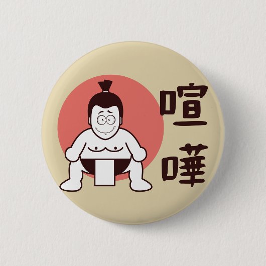 Japan Sumo, Tokio - Traditionele Japanse top Ronde Button 5,7 Cm (Voorkant)