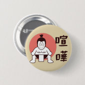 Japan Sumo, Tokio - Traditionele Japanse top Ronde Button 5,7 Cm (Voorkant /achterkant)