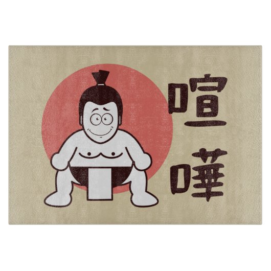 Japan Sumo, Tokio - Traditionele Japanse top Snijplank (Voorkant)