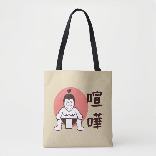Japan Sumo, Tokio - Traditionele Japanse top Tote Bag (Voorkant)