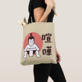 Japan Sumo, Tokio - Traditionele Japanse top Tote Bag (Dichtbij)