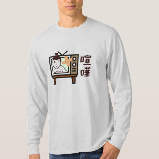 Japan Sumo Tokyo - FIGHTO!!!! ft. retro  TV  T-shirt