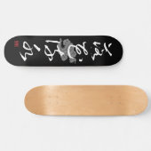 [ JAPAN ] SUPER COOL 4 KANJI idiom 004-2 Persoonlijk Skateboard (Horizontaal)