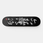 [ JAPAN ] SUPER COOL 4 KANJI idiom 006-02 Persoonlijk Skateboard (Horizontaal)