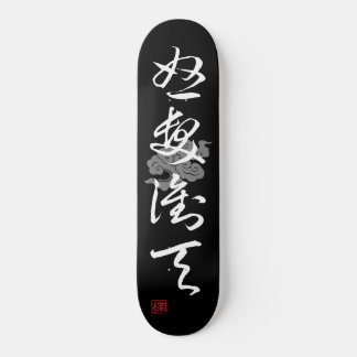 [ JAPAN ] SUPER COOL 4 KANJI idiom 008-04 Persoonlijk Skateboard