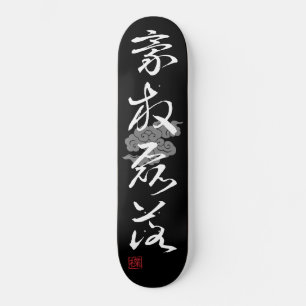 [ JAPAN ] SUPER COOL 4 KANJI idioom 002-2 Persoonlijk Skateboard