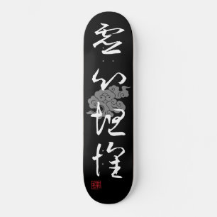 [ JAPAN ] SUPER COOL 4 KANJI idioom 002-3 Persoonlijk Skateboard