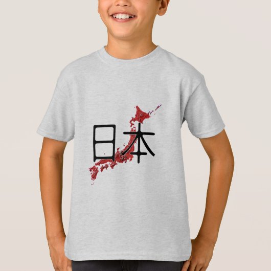 Japan T-shirt (Voorkant)
