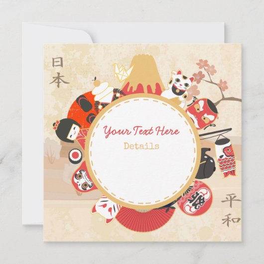 Japan Thema Save The Date (Voorkant)