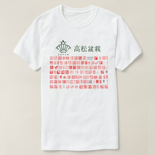 Japan Tokoname Bonsai seals T-shirt (Design voorkant)