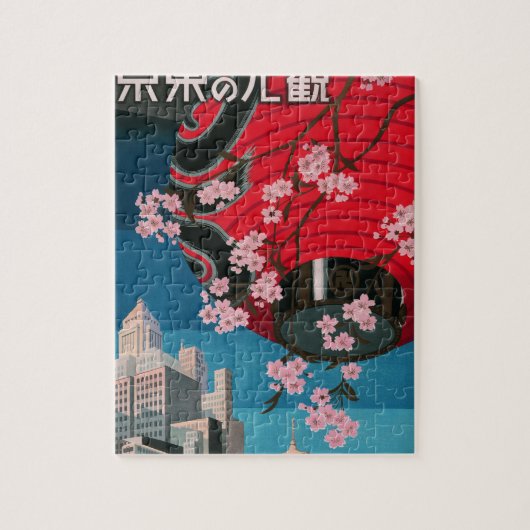 Japan Tokyo Antieke Japanse Reisposter Legpuzzel (Verticaal)