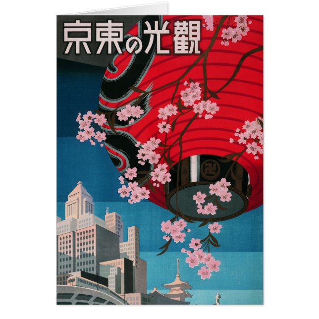 Japan Tokyo  Japans reisposter (Voorkant)