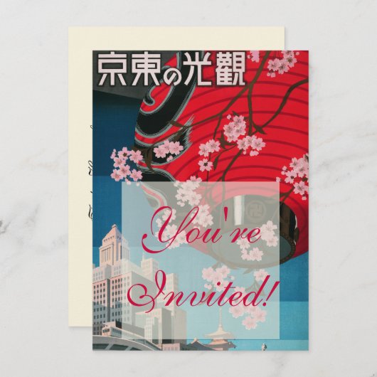 Japan Tokyo Japans reisposter Kaart (Voorkant / Achterkant)