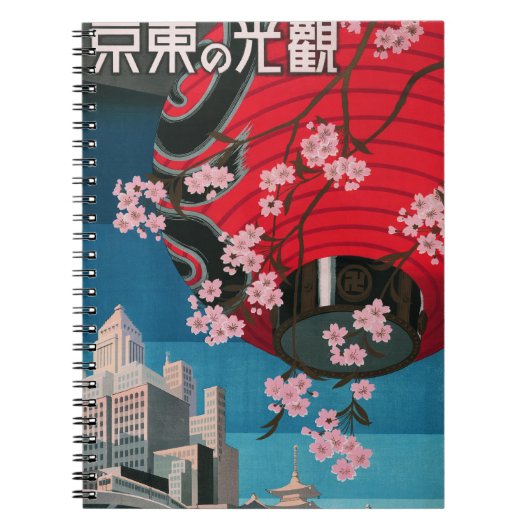Japan Tokyo Japans reisposter Notitieboek (Voorkant)